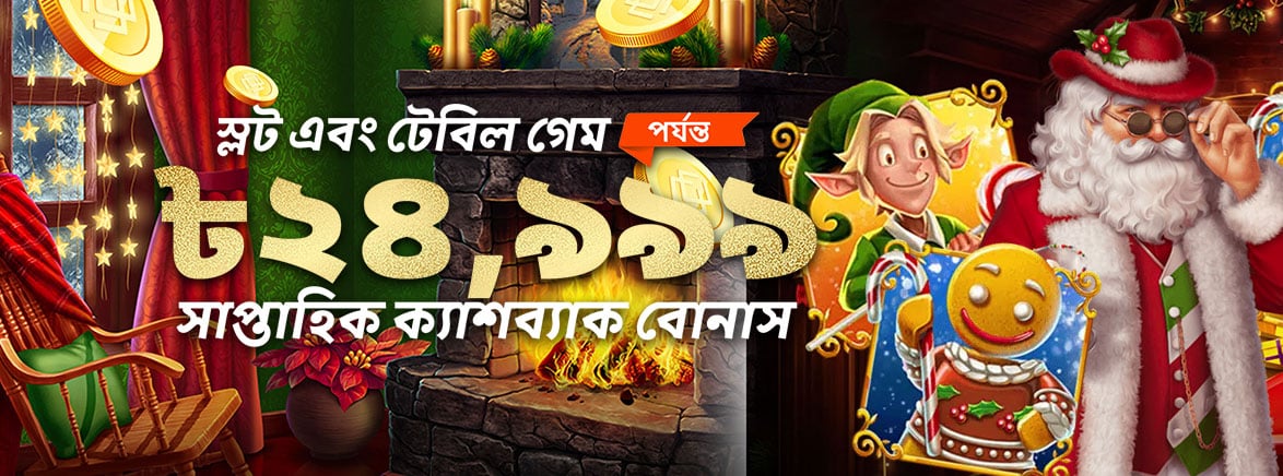 hea meaning doh free 100 bonus new register